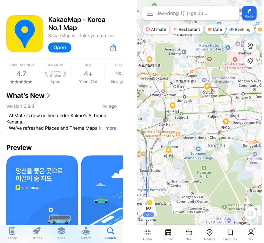 第一次去韩国时必备的10个应用程序｜2026年韩国自助游必备清单插图1