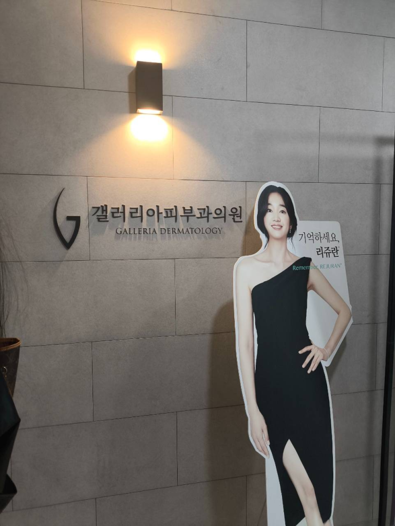 为什么要在韩国凯丽雅皮肤科选择皮肤科专科医生？关于真正有效的皮肤改善方法，关键点分析插图2