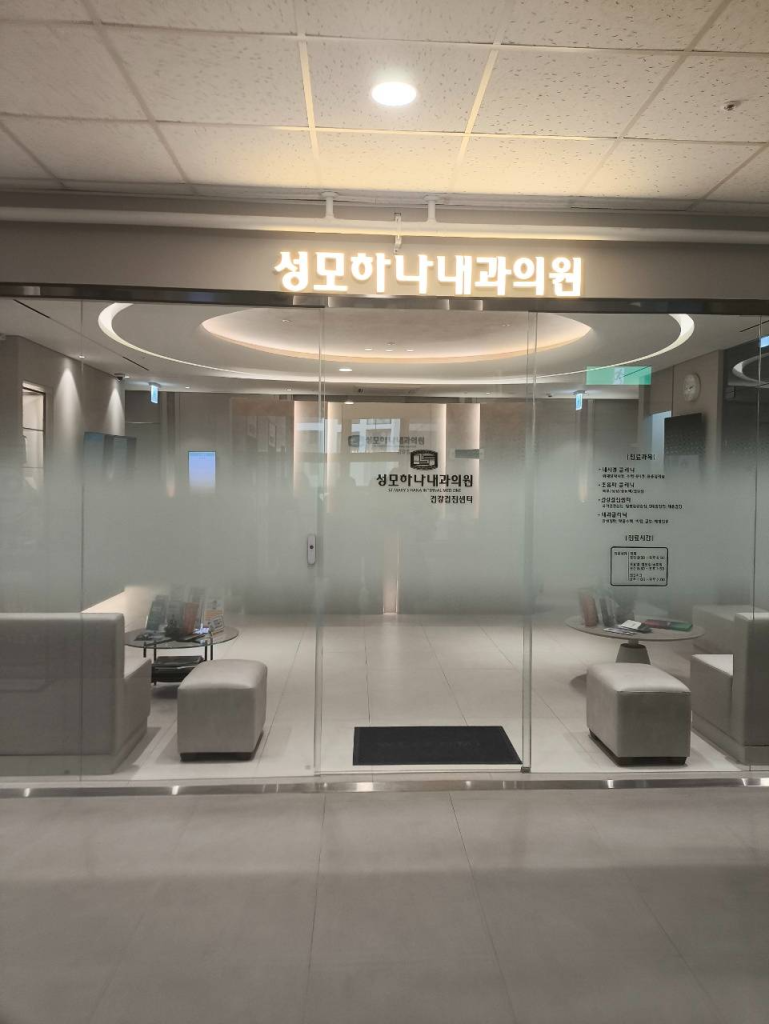 为什么要在韩国凯丽雅皮肤科选择皮肤科专科医生？关于真正有效的皮肤改善方法，关键点分析插图1