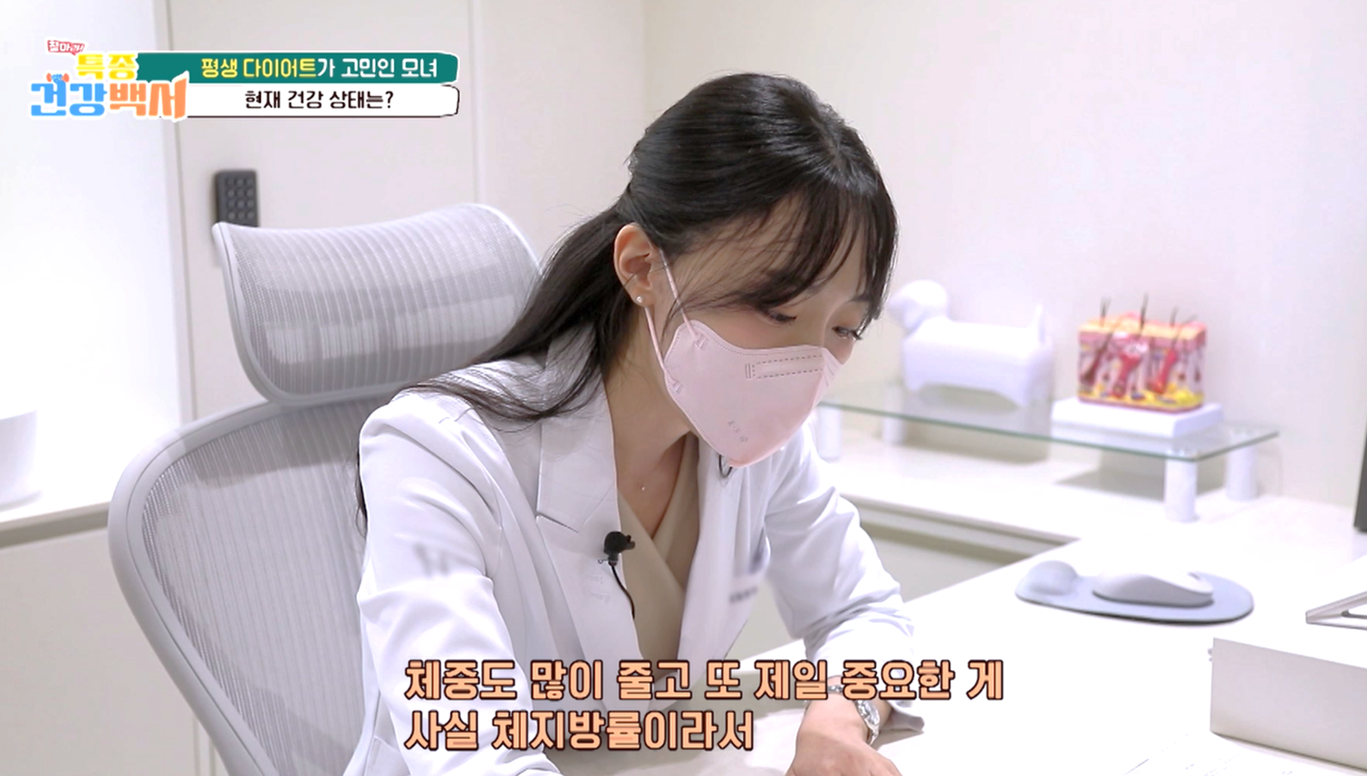 청담 지온유 피부과 내부 환경