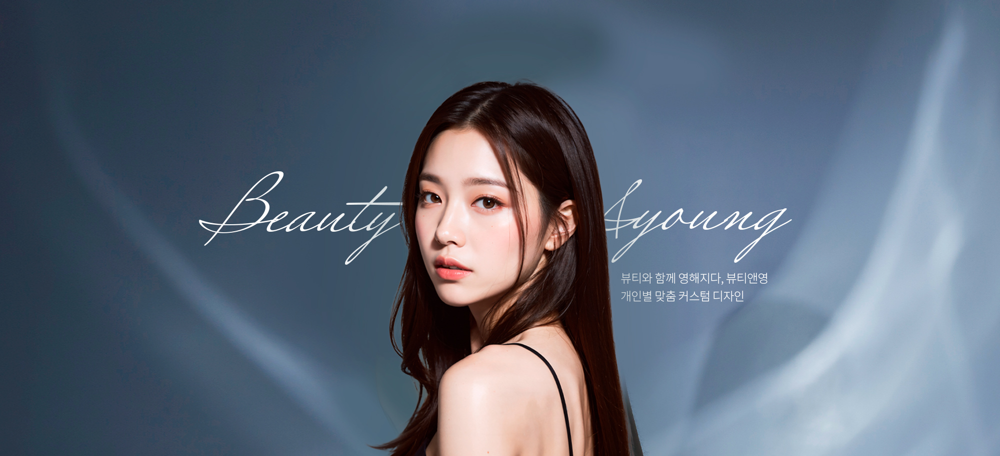 BEAUTY&YOUNG 博颜皮肤科 治疗区