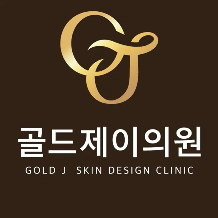 Goldj 皮膚科德黑蘭路