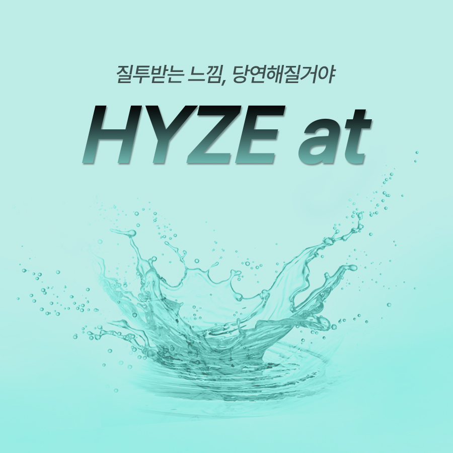 HYZE at 海姿特品牌標誌