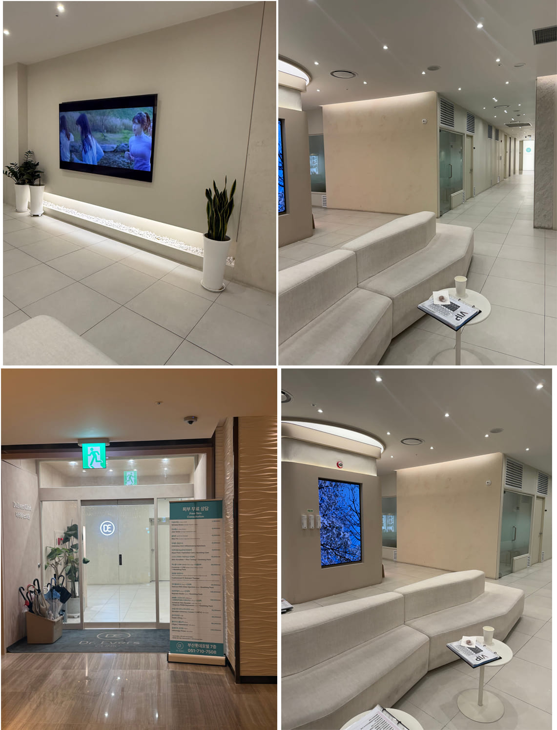 Dr.Evers 釜山西面店 療程設備
