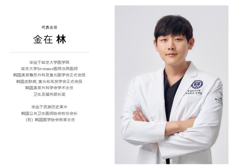 清潭麗途RETOO 診療室設備