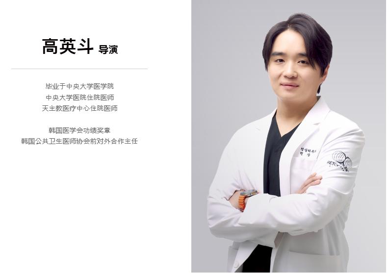 清潭麗途RETOO 療程準備區