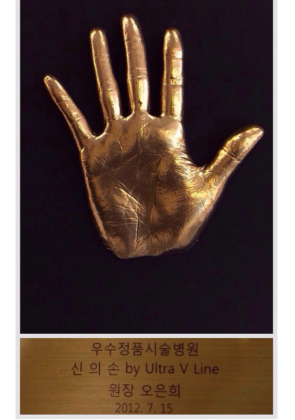 濟州麗顏皮膚科 診所介紹