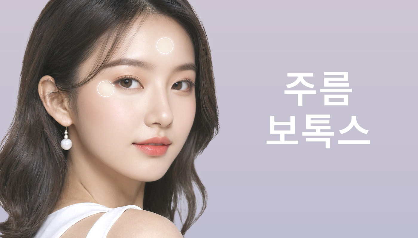 명동 비티지 피부과의 상담실과 소파 구역