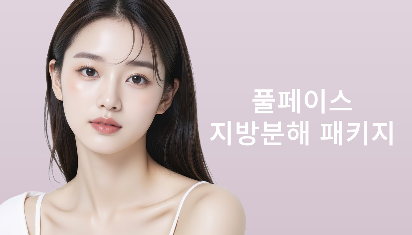 명동 비티지 피부과의 의료 기기 구역과 시술 공간