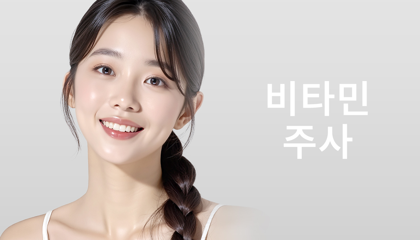 명동 비티지 피부과의 복도와 간접 조명
