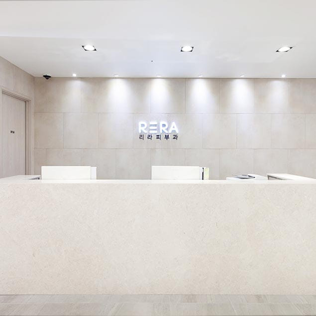청담 Rera 피부과 VIP 전용 대기실