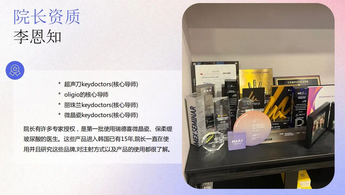 명동 단아 피부과 이은지 원장의 자질