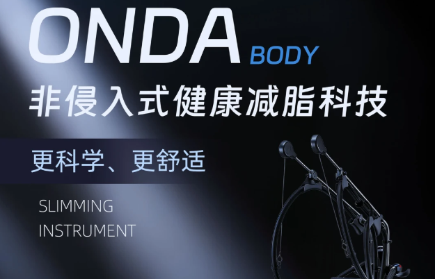 韓國爆火的ONDA科普
