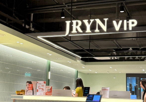 釜山JRYN皮膚科西面店導診台