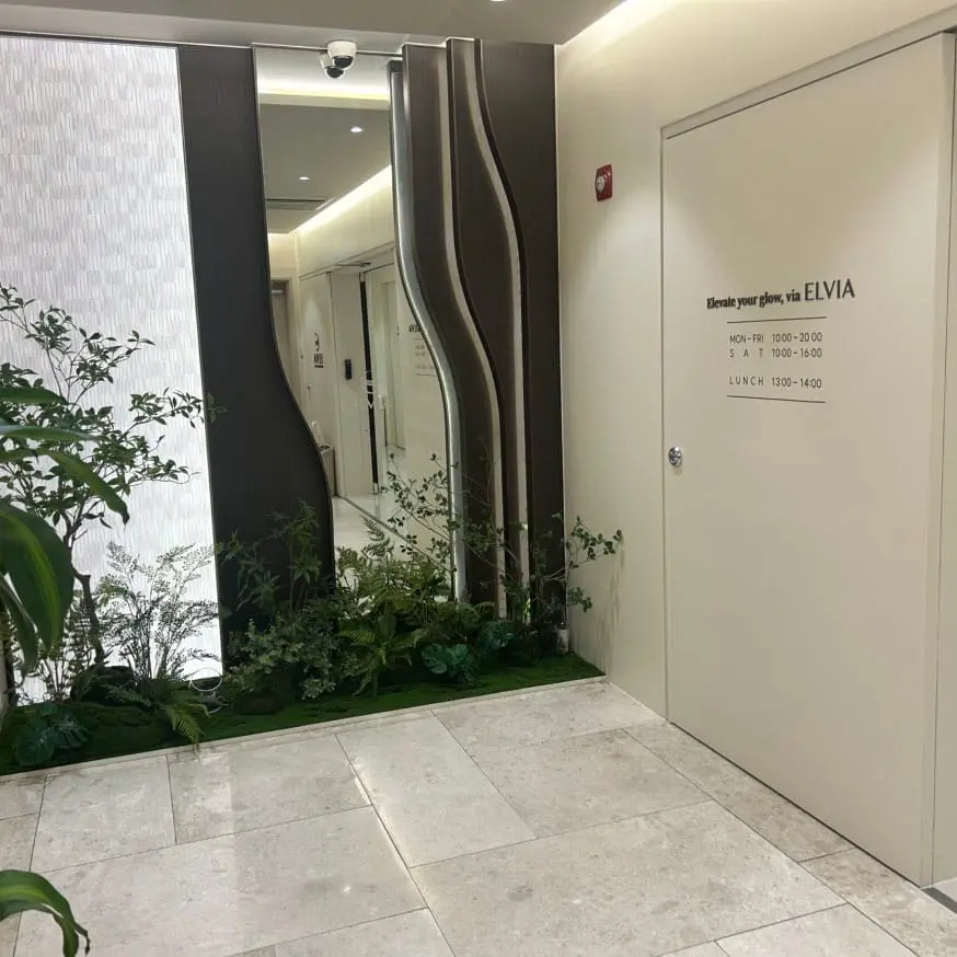 韓國 Elvia 皮膚科專門醫 入口品牌標語與營業時間