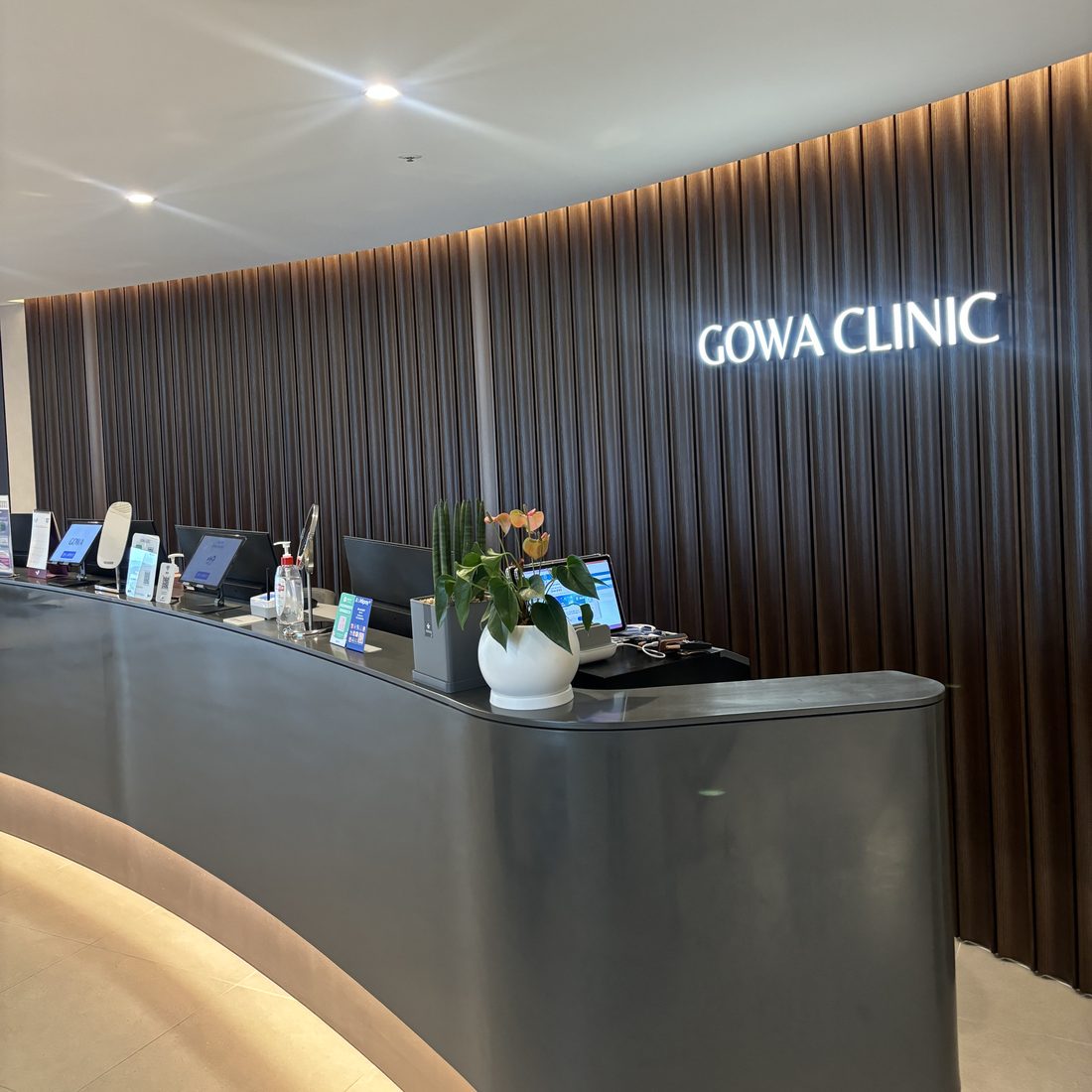 韓國 GOWA 高雅皮膚科療程環境
