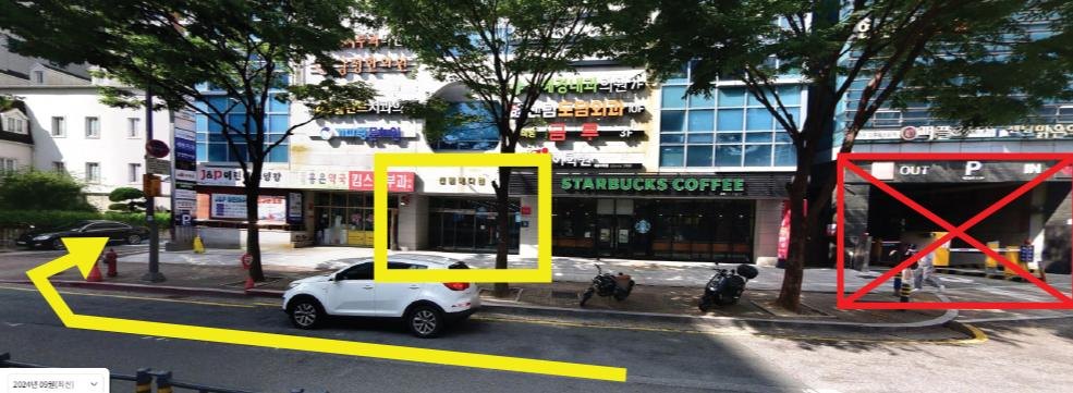 부산 센텀 EL 피부과 주변 명소 및 교통 안내
