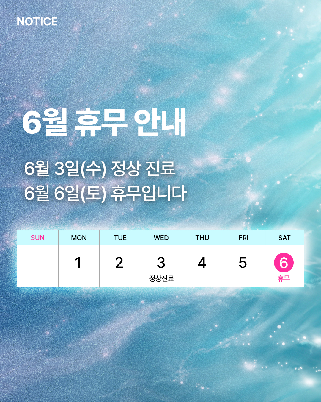 Environment of Hongdae KATE CLINIC in Dermatology