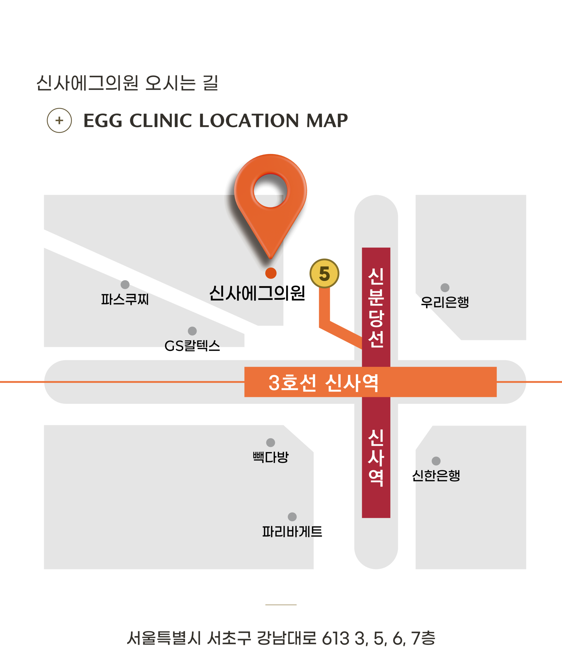 EGG皮肤科等候区环境