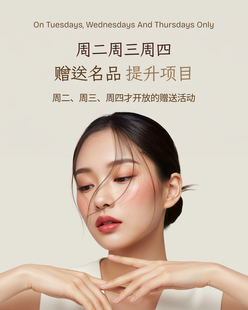 首爾江南做水光針哪家好？我對比了3家後，選了 韓國 Gold J 皮膚科院長親打缩略图