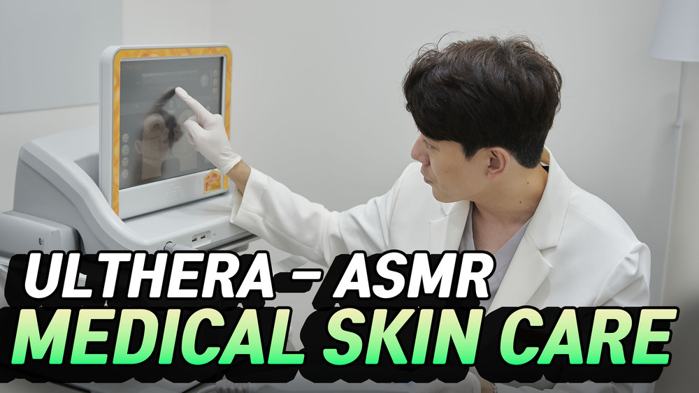 B:AID皮膚科 院長操作Ulthera超聲炮設備