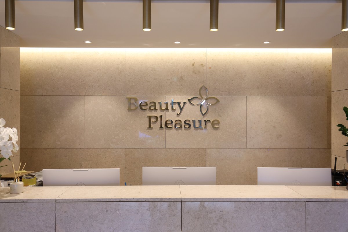 清潭美樂B&P皮膚科(뷰앤플의원):4位院長駐診、美版熱瑪吉超聲刀,玻尿酸年注射3000cc的真實水準插图4 B&P皮肤科院所内部