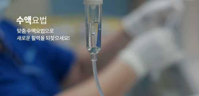 나우메디 제주 피부과의 환경