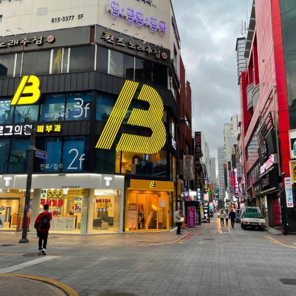 바로그 부산 서면 대기실