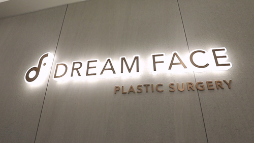 Dream Face 等候區環境