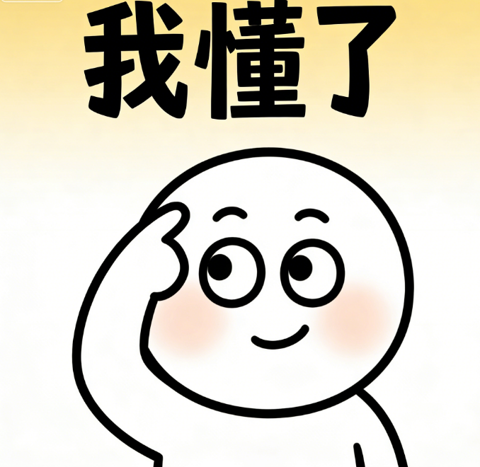 韓國醫美價格為什麼差這麼多？插图6