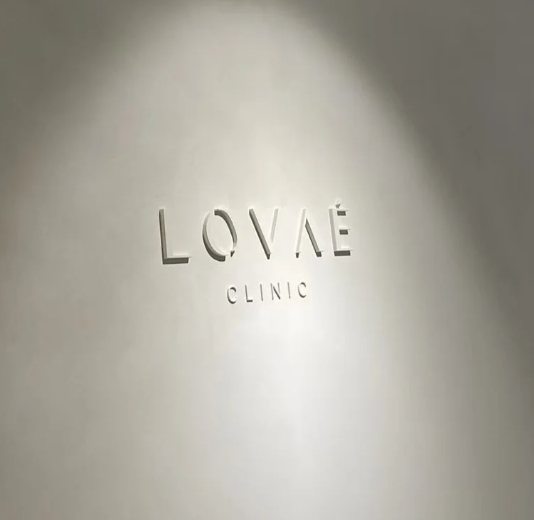 Klinik Kulit Lovae di Korea Selatan | Cara yang betul untuk kelihatan lebih cantik adalah dengan proses yang beransur-ansur.插图2