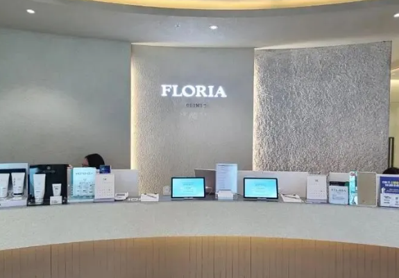 釜山變美不踩雷!10家釜山熱門皮膚科實測推薦,中文預約、中韓同價一次看懂插图6 釜山弗洛麗雅 Floria 皮膚科