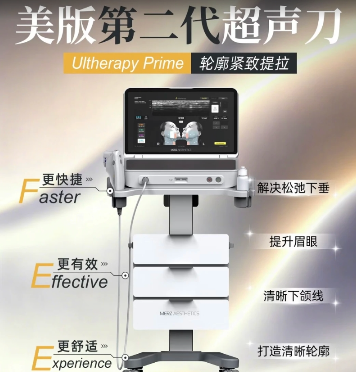 韓國弘大KATE凱特皮膚科價格表大公開!美版超聲刀108w起?玻尿酸、水光針真實報價,拒絕隱形消費!插图2 韓國弘大KATE凱特皮膚科抗衰提拉價格