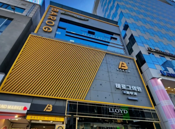 韓國Barog皮膚科江南店怎麼樣