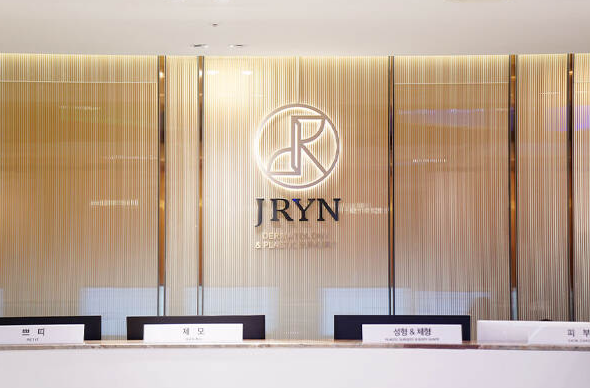 我在釜山西面變美了!釜山JRYN皮膚科價格表:超聲刀90萬、埋線49萬、水光12萬起!附詳細交通路線與預約指南插图 釜山JRYN皮膚科西面店導診台