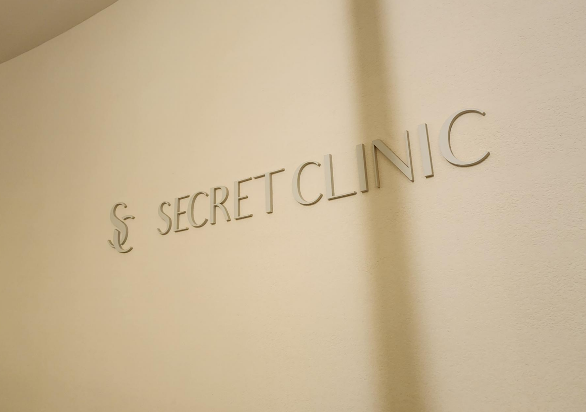 Popular dermatology clinics in Korea | Before going to Korea for anti-aging treatments, I thought they were all more or less the same – until I visited Sirate SECRET Dermatology.缩略图 韓國Secret希瑞特皮膚科