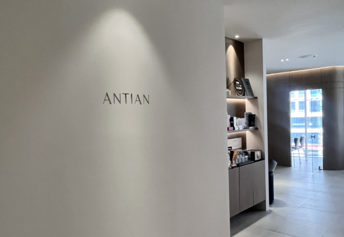 韓國清潭Antian皮膚科