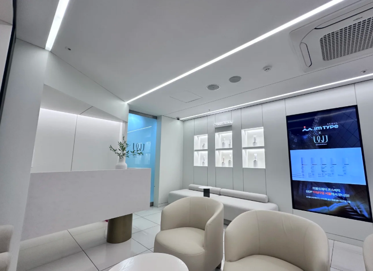 韓國原辰皮膚科