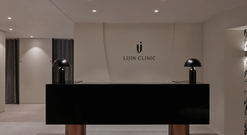 明洞麗珍lijin皮膚科