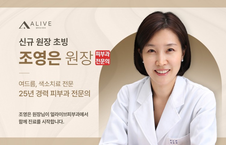 韓國Alive皮膚科怎麼樣?紅標專門醫徐晟洛,抗衰激光,注射填充特色,Naver 4.94分,儀器超全哦插图12 Alive皮膚科總結