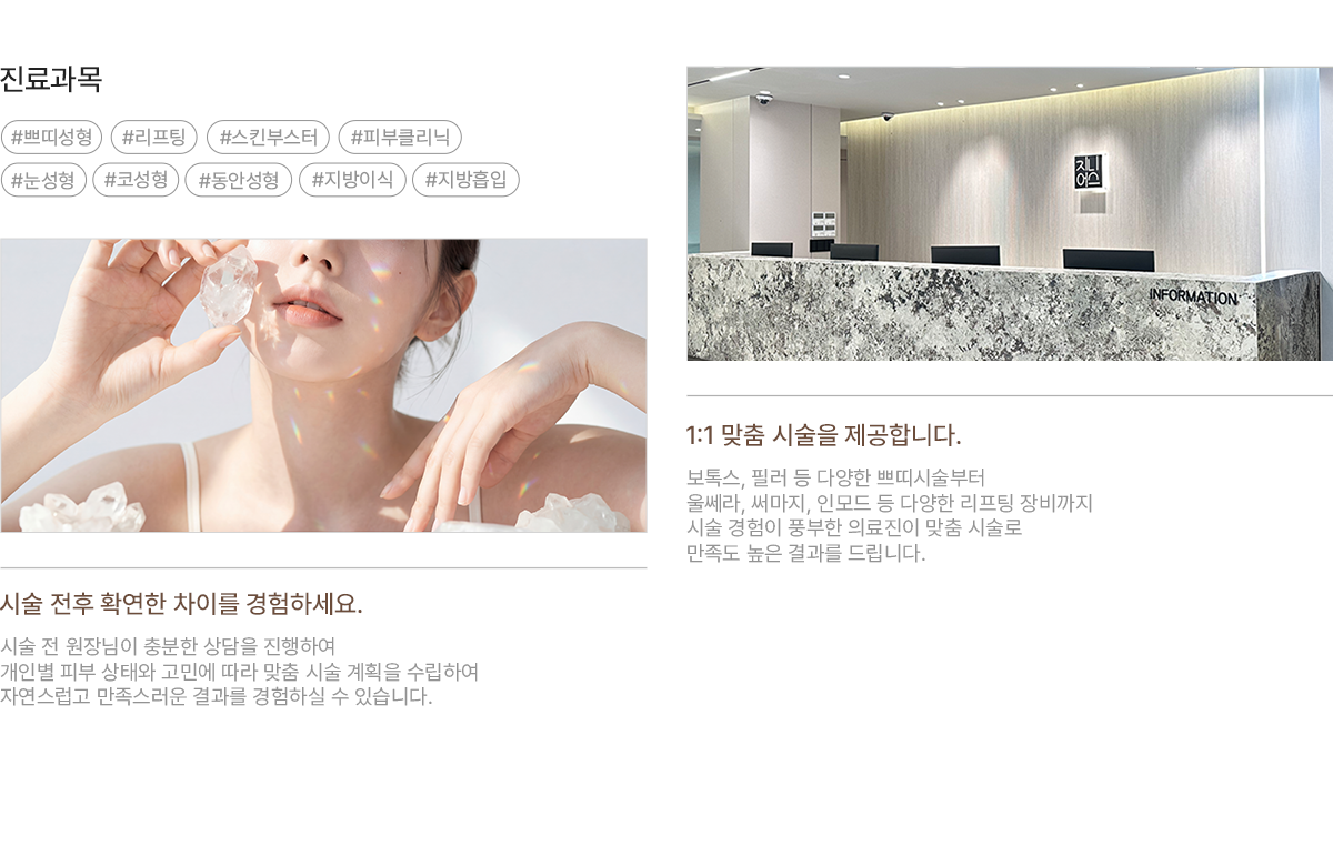 釜山Genius Clinic 診所環境