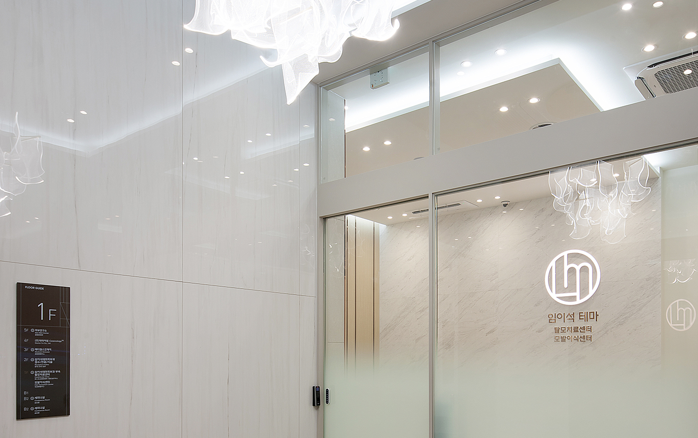 린이석 피부과 건물의 유리문 입구