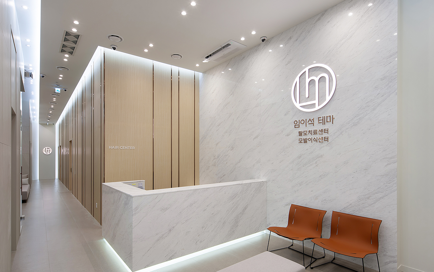 林二石皮膚科1樓大理石接待大廳