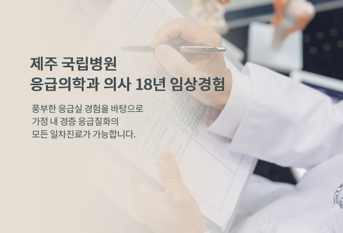 나우메디 병원의 내부 환경