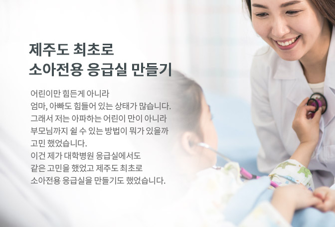 나우메디 제주 연동 상권 위치