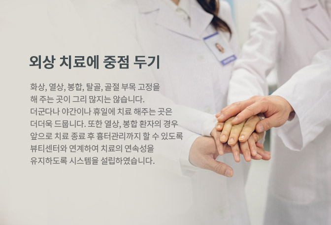 포텐자 시술 장비