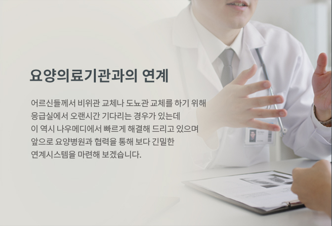 장비 전시 정보