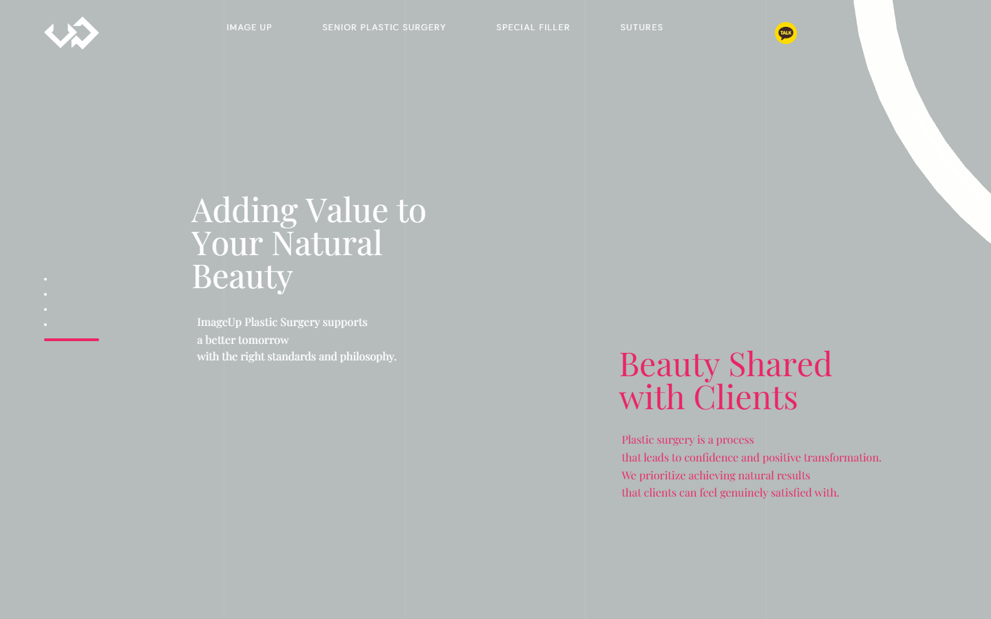 伊美芝 Imageup 诊所的外观