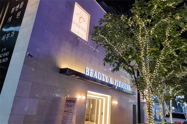 清潭美樂皮膚科:中高端皮膚管理首選,熱瑪吉・超聲刀・光子嫩膚,獨立私密診療環境插图3 清潭美樂皮膚科黃金微針療程