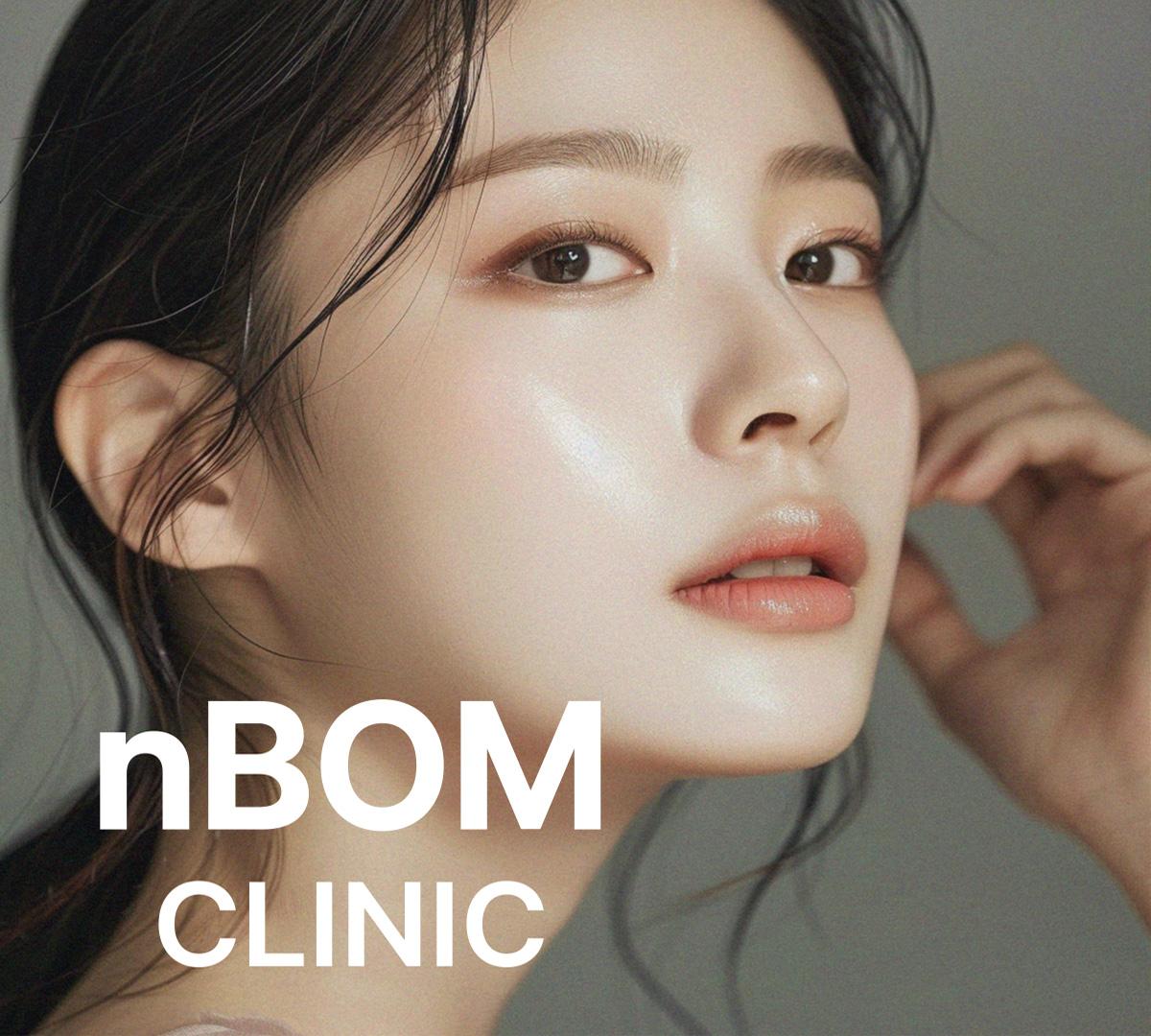 Reka bentuk luaran Klinik Kulit NBom di Hongda